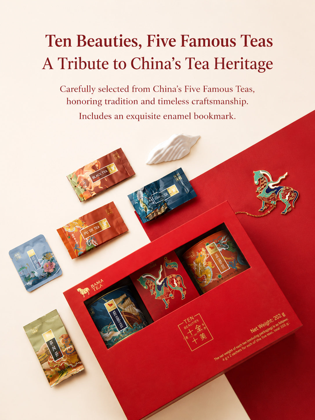 BAMA TEA Luxury Gift Set "Complete Perfection" 十全十美 - Special Order
